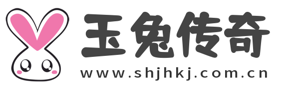 玉兔传奇